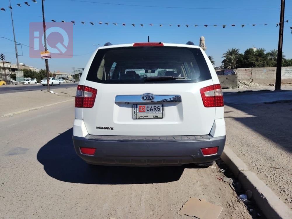 كيا موهافي
